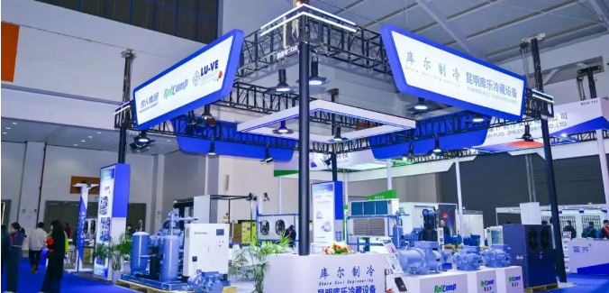 共探低碳冷链物流发展 88858cc永利亮相中国制冷及冷链产业（昆明）博览会
